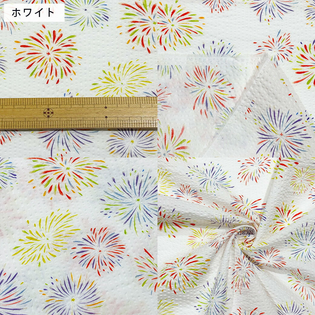 生地 【 リップル 花火 4色 】 リップル生地 浴衣生地 甚平生地 ゆかた 甚平 花火柄 fireworks 夏祭り お祭り まつり 盆踊り 夏 パジャマ ステテコ 綿生地 コットンプリント 綿プリント 夏生地 子ども服 ワンピース お祭り 女の子 男の子 可愛い Textile World TOA