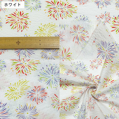 生地 【 リップル 花火 4色 】 リップル生地 浴衣生地 甚平生地 ゆかた 甚平 花火柄 fireworks 夏祭り お祭り まつり 盆踊り 夏 パジャマ ステテコ 綿生地 コットンプリント 綿プリント 夏生地 子ども服 ワンピース お祭り 女の子 男の子 可愛い Textile World TOA
