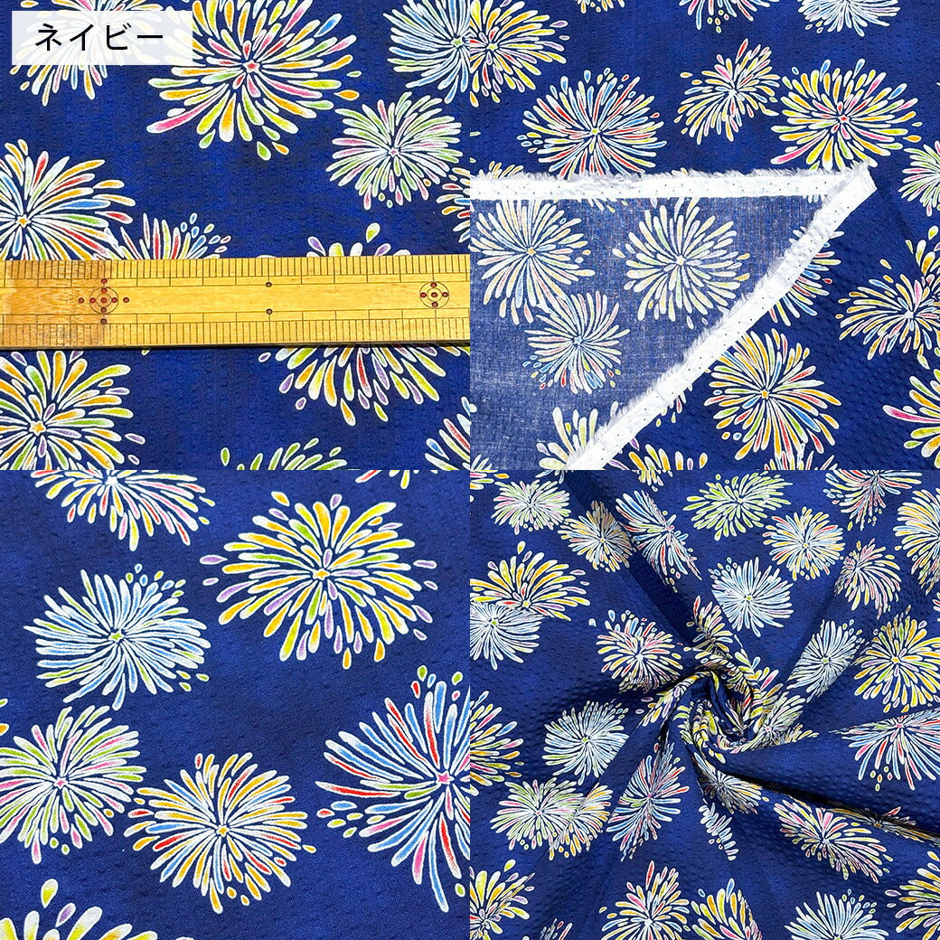 生地 【 リップル 花火 4色 】 リップル生地 浴衣生地 甚平生地 ゆかた 甚平 花火柄 fireworks 夏祭り お祭り まつり 盆踊り 夏 パジャマ ステテコ 綿生地 コットンプリント 綿プリント 夏生地 子ども服 ワンピース お祭り 女の子 男の子 可愛い Textile World TOA