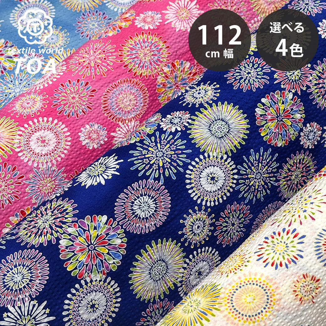 生地 【 リップル 花火 ピンク】 112cm巾 リップル生地 サッカー生地