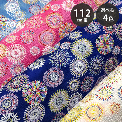 生地 【 リップル 花火 ピンク】 112cm巾 リップル生地 サッカー生地