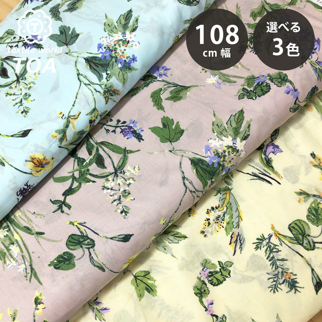 生地 【 60ローンプリント 花 ミント 】 ローン生地 108cm巾 綿生地 綿 コットン 綿100％ 植物柄 花柄 北欧風 北欧プリント フラワープリント