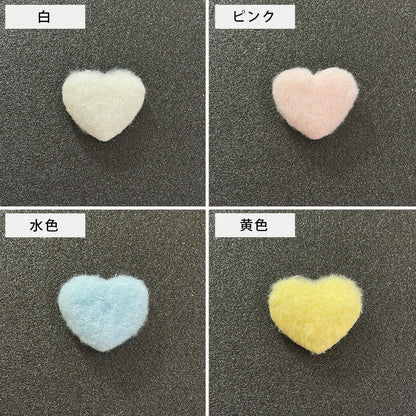 【 デコパーツ ふわふわ ハート 4色 】 デコ パーツ ハート クッションモチーフ かわいい センターパーツ ふわふわ パーツ 推し活 チャーム デコレーション ブローチ バレッタ キーホルダー 飾り物 装飾 Textile World TOA