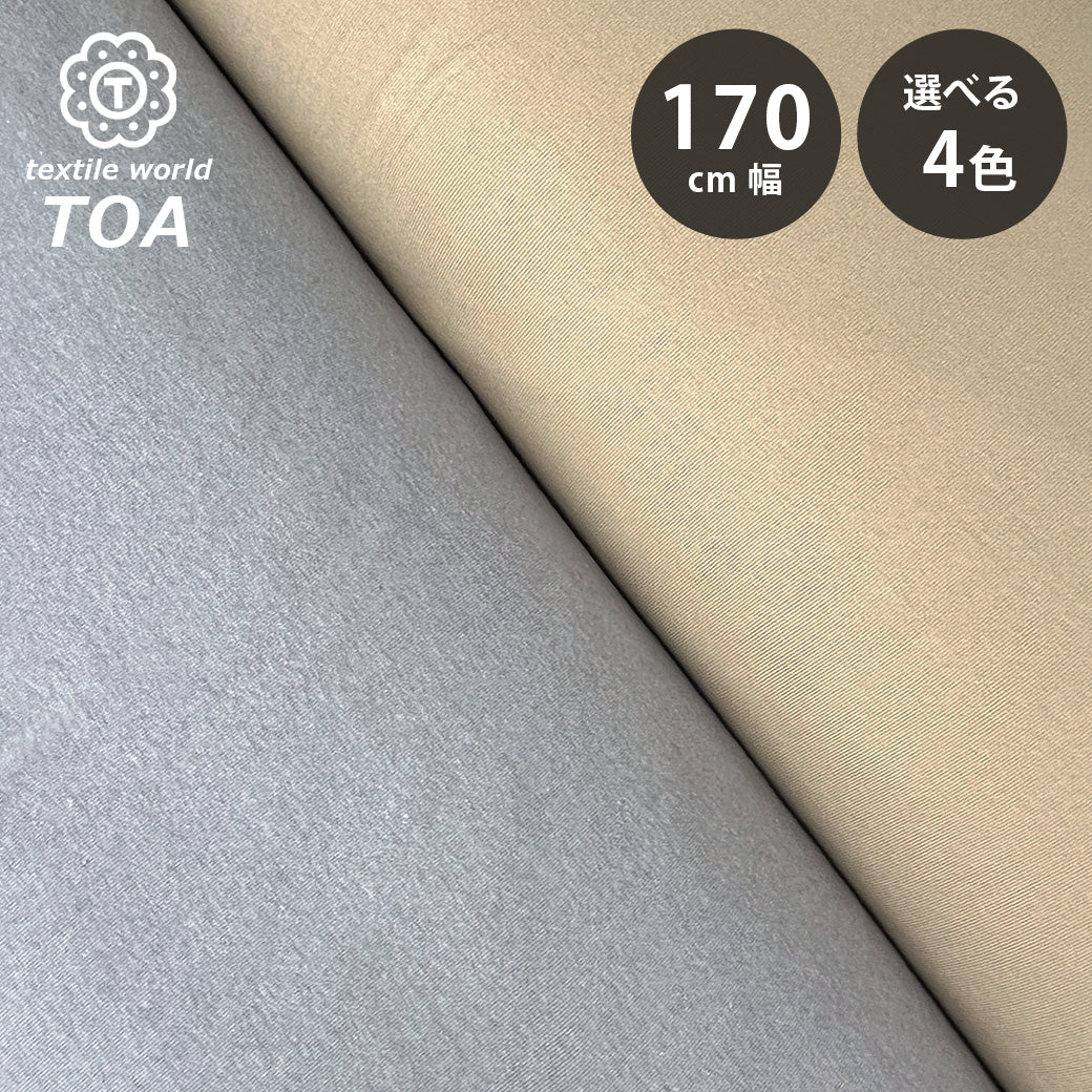 生地 【 ヘビーリブニットオフ白】 ニット生地  リブニット生地 無地 170cm巾 広幅