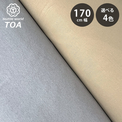 生地 【 ヘビーリブニットオフ白】 ニット生地  リブニット生地 無地 170cm巾 広幅