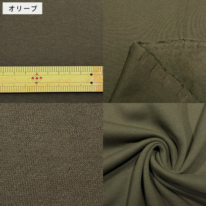 生地 【 30/7 度詰め裏毛 3色 】 裏毛ニット 裏起毛 スウェット生地 172cm巾 幅広 アパレル 洋服 ジャケット トレーナー スゥエット パーカー ワンピース  インテリア用品 ハンドメイド 厚手 厚い 暖か Textile World TOA
