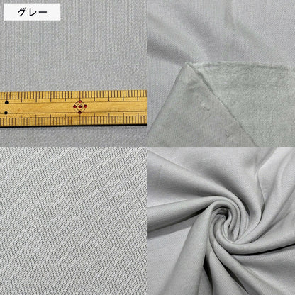 生地 【 30/7 度詰め裏毛 3色 】 裏毛ニット 裏起毛 スウェット生地 172cm巾 幅広 アパレル 洋服 ジャケット トレーナー スゥエット パーカー ワンピース  インテリア用品 ハンドメイド 厚手 厚い 暖か Textile World TOA
