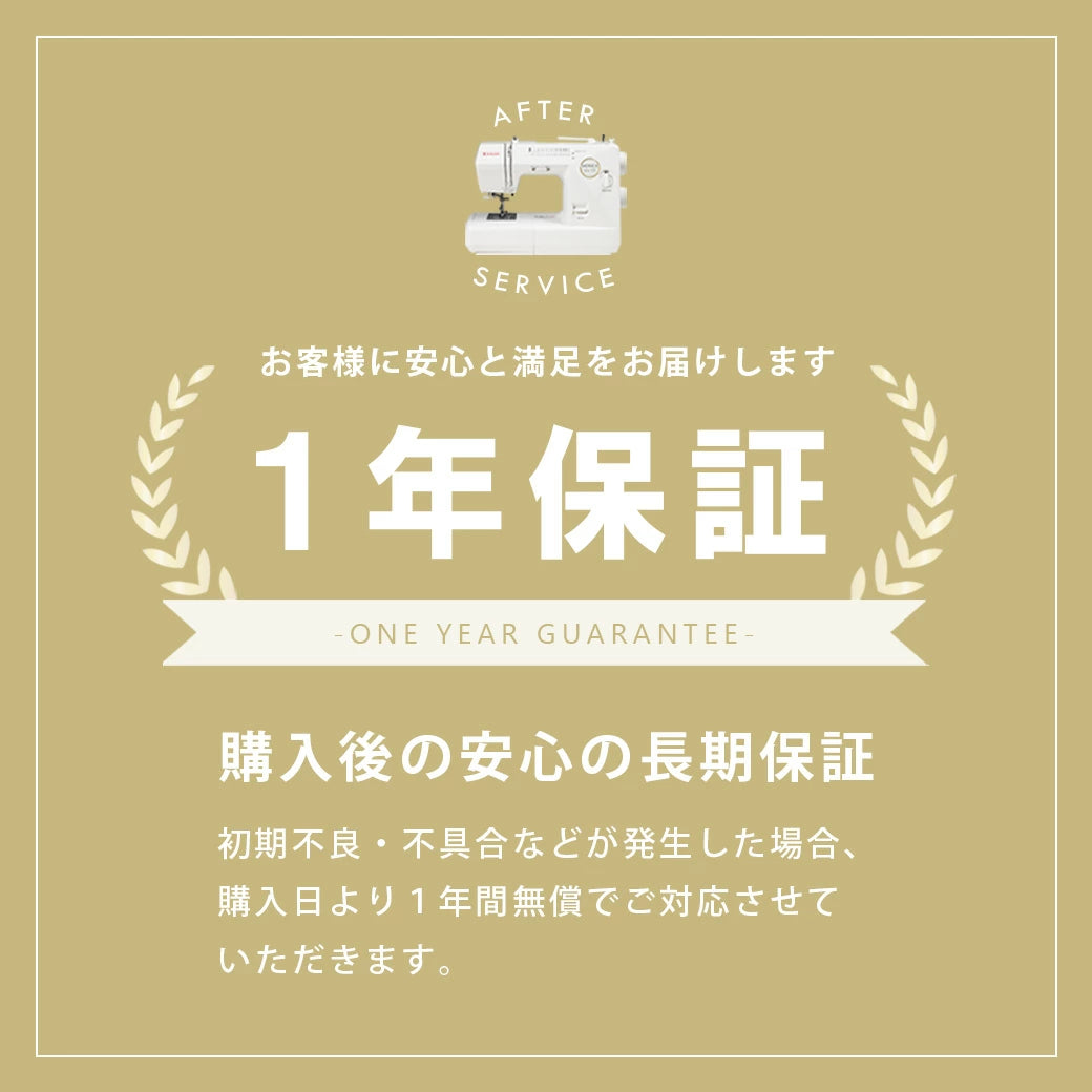 ミシン 【 シンガー SINGER モニカピクシーデラックス MONICA pixy DX 5720 】 初心者 使いやすい 電子ミシン シンガーミシン モニカピクシーDX 5720 自動糸調子