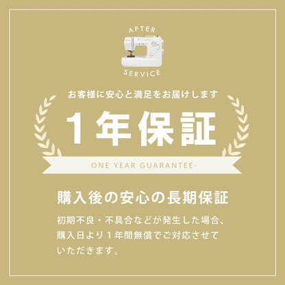 ミシン 【 シンガー SINGER モニカピクシーデラックス MONICA pixy DX 5720 】 初心者 使いやすい 電子ミシン シンガーミシン モニカピクシーDX 5720 自動糸調子