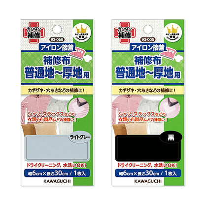 カワグチ 【 アイロン接着 補修布 普通地 厚地用 6cm×30cm 1枚入 】 補修布 補修 アイロン 補強 補強布 カギザギ 虫食い穴 こげ穴 簡単補修 初心者 破れ補修 穴あき 水洗い ドライクリーニング ワイシャツ カッターシャツ ブラウス 制服 ソーイング 手芸 裁縫道具 KAWAGUCHI