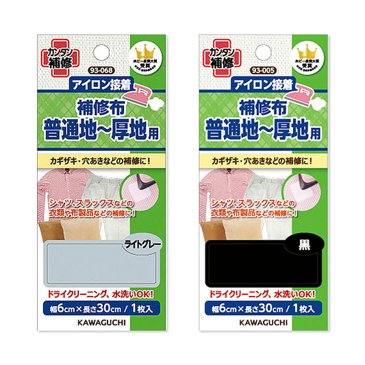 カワグチ 【 アイロン接着 補修布 普通地 厚地用 6cm×30cm 1枚入 】 補修布 補修 アイロン 補強 補強布 カギザギ 虫食い穴 こげ穴 簡単補修 初心者 破れ補修 穴あき 水洗い ドライクリーニング ワイシャツ カッターシャツ ブラウス 制服 ソーイング 手芸 裁縫道具 KAWAGUCHI