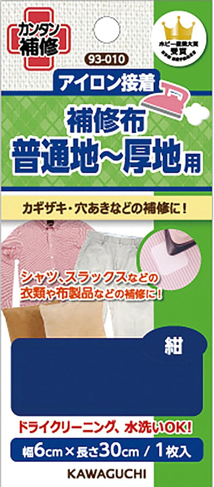 カワグチ 【 アイロン接着 補修布 普通地 厚地用 6cm×30cm 1枚入 】 補修布 補修 アイロン 補強 補強布 カギザギ 虫食い穴 こげ穴 簡単補修 初心者 破れ補修 穴あき 水洗い ドライクリーニング ワイシャツ カッターシャツ ブラウス 制服 ソーイング 手芸 裁縫道具 KAWAGUCHI