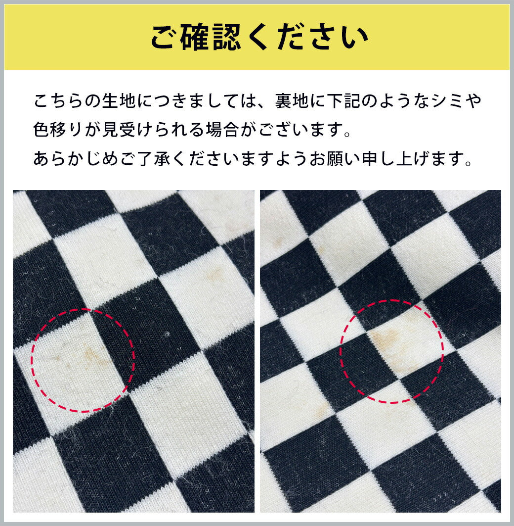 chachaページ　ハンドメイド　市松模様 生地 【 市松フェイクファー 赤 】 市松模様 ボア生地 巾92cm アクリル