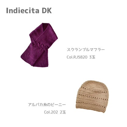 毛糸で作った作品例