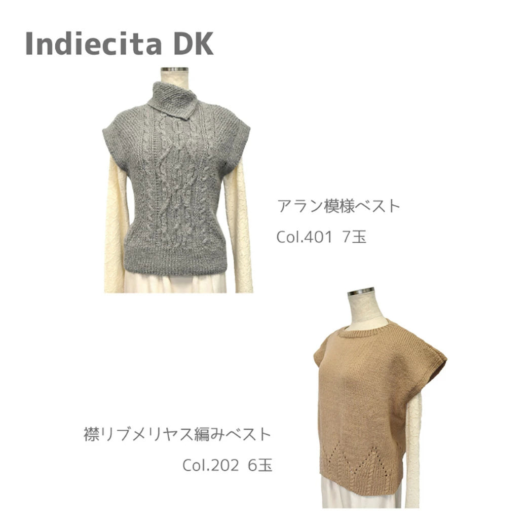 毛糸で作った作品例