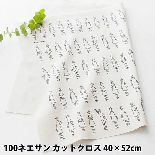 【 COSMO カットクロス 100ネエサン No.222101 ペールグレー 40×52cm 】 刺繍布 刺繍クロス 刺しゅう布 刺繍 ステッチクロス