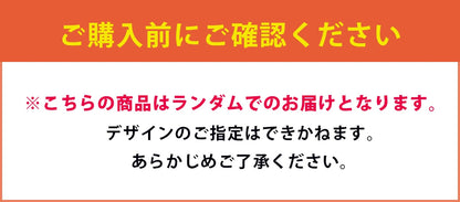 【 マカロンメジャー 和柄 150cm 】 ちりめん ランダム メジャー 巻き尺 ちりめん和柄 オートメジャー ロータリーメジャー