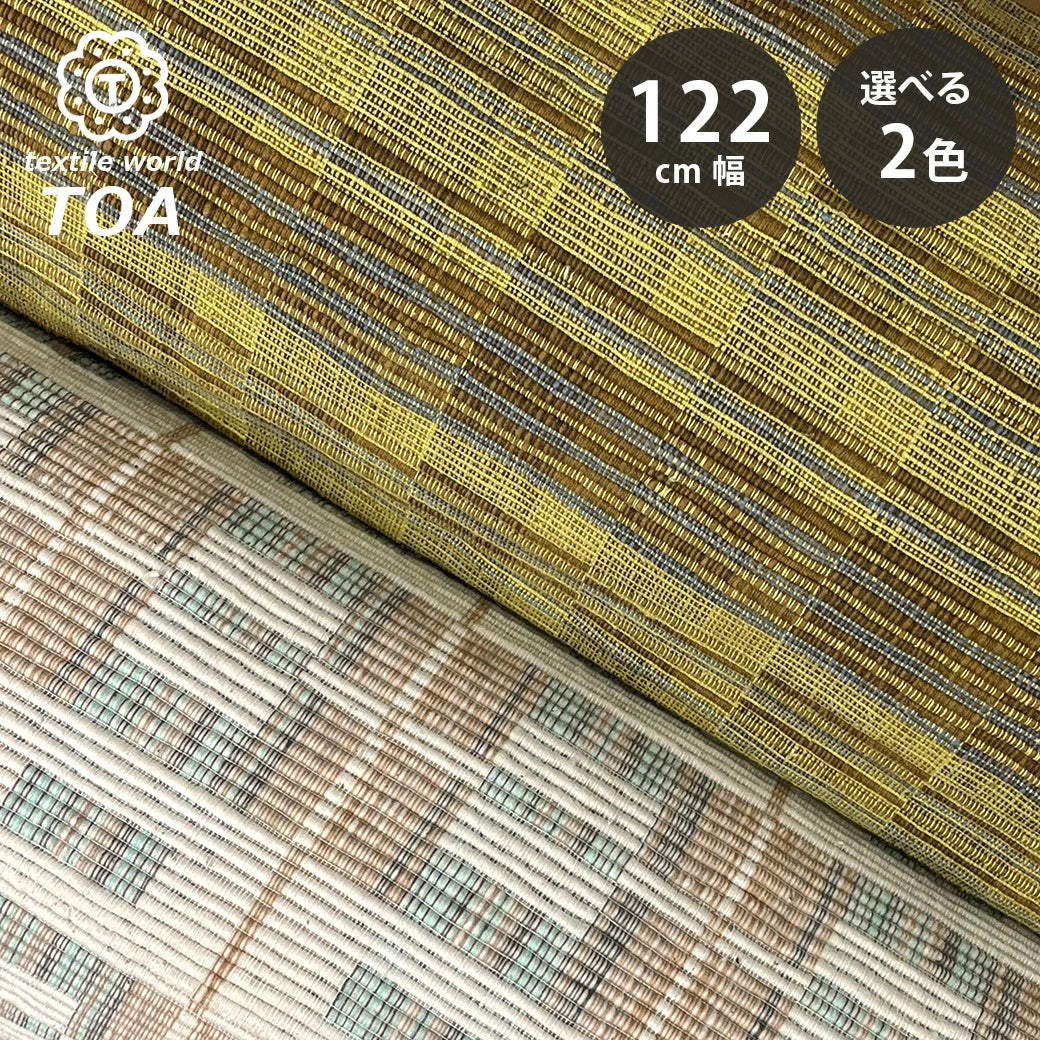 生地 【 インド綿 白×オレンジ 】 122cm巾 綿100％ インド綿生地 コットン生地