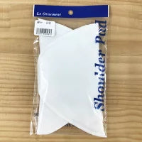 【 オルヌマン 肩パット 大 3色 】 肩パッド 肩 肩パット 1組