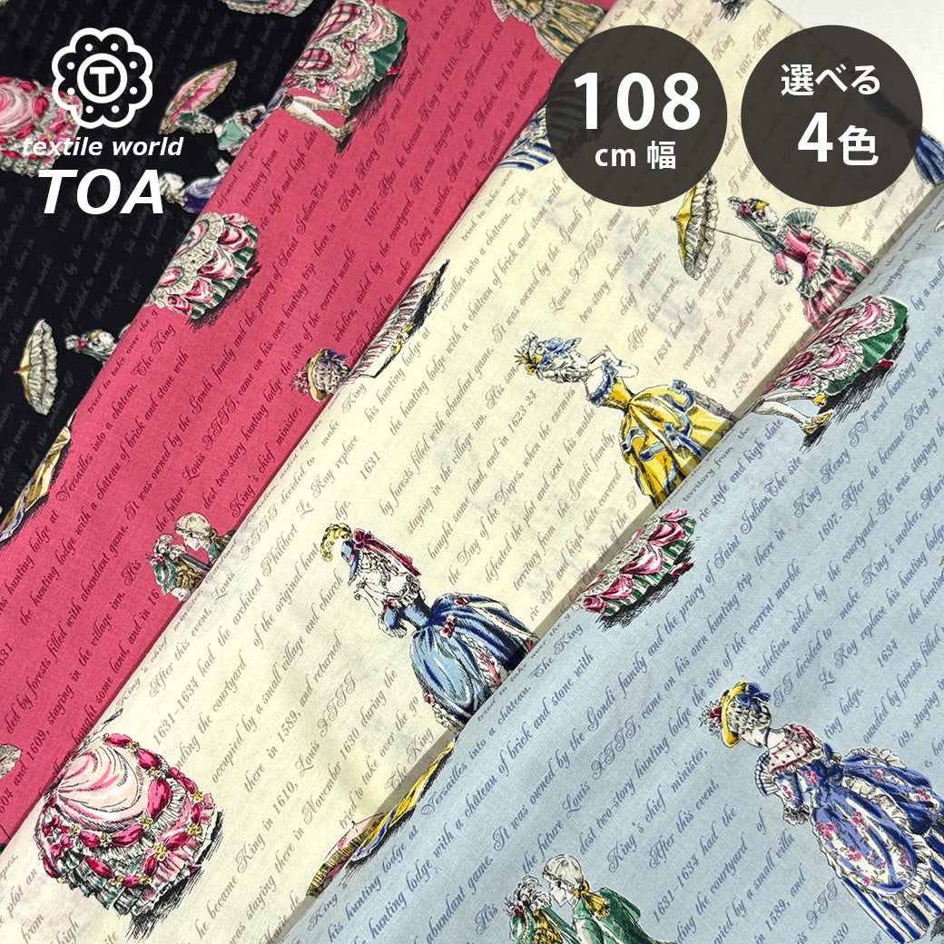 生地 【 QUILT GATE 貴婦人 ローズ 】 キルトゲイト シーチング生地 108cm巾 貴婦人 マリーアントワネットドレス 宮廷 西洋風