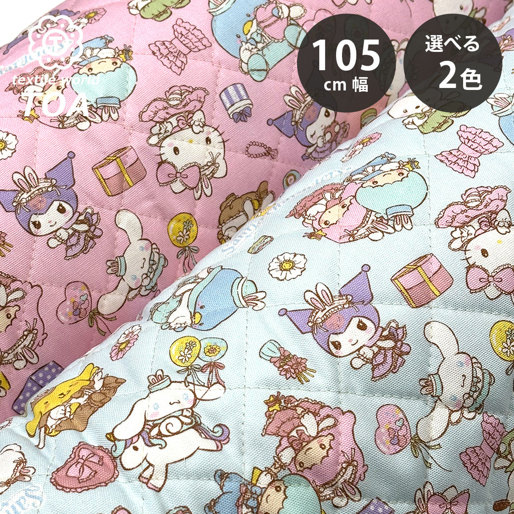生地 【 サンリオキャラキルト 水色 】 サンリオ キルト生地 キルティング 105cm巾 コットン 綿100％ キャラクター