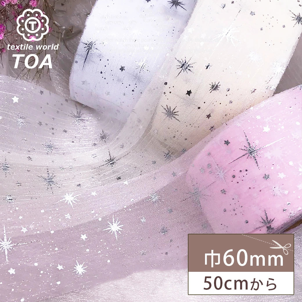 リボン【 キラキララメリボン 60mm 】 キラキラ ラメ入りリボン ヘアアクセサリー 髪飾り ヘアアクセ ヘアリボン DIY ラッピング