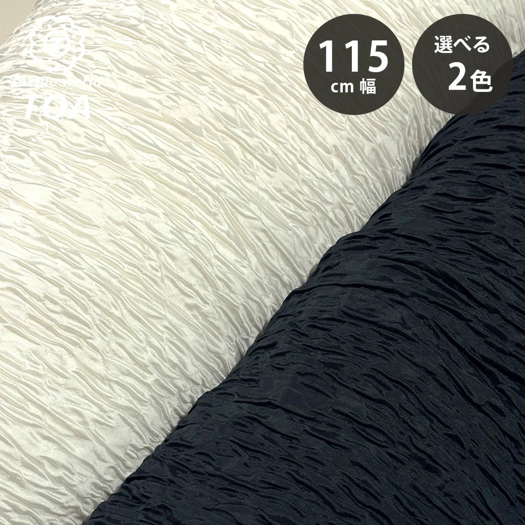 桐生ジャガード