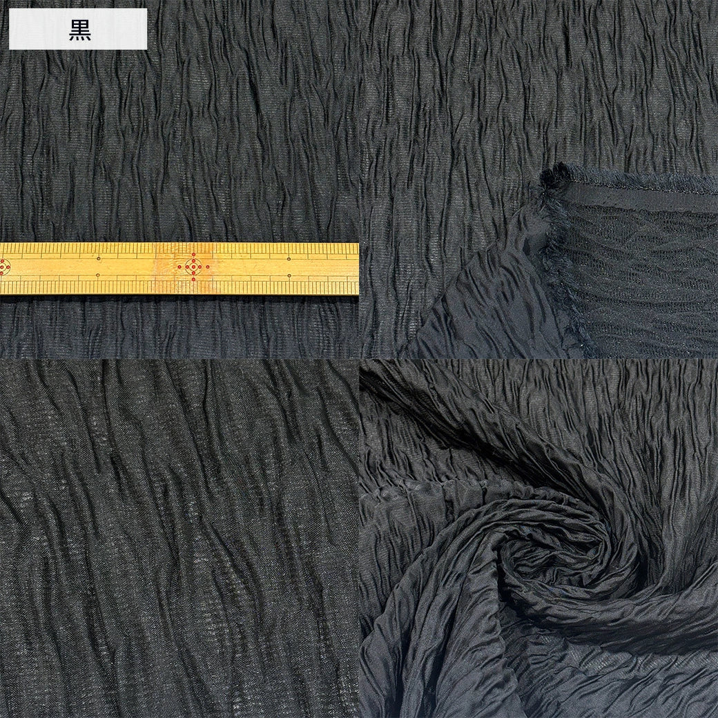 桐生ジャガード