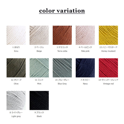 毛糸 【 DARUMA Knitting Cotton ライトグレー 50g巻 】 ニッティングコットン ストレートヤーン糸 DARUMA 達磨 ダルマ
