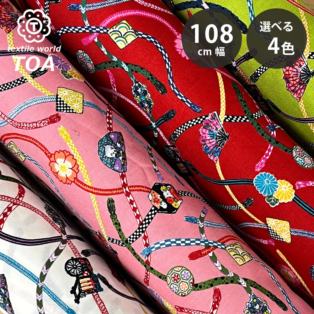 和柄組紐柄