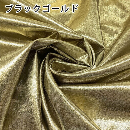生地 【 ラメタフタ 8色 】 ラメ生地 タフタ生地 ラメ入りタフタ メタリック きらきら 生地 ポリエステル ナイロン 無地 舞台衣装 キラキラ コスプレ衣装 ハロウィン 仮装 コスプレ ダンス衣装 ドレス コスチューム ド