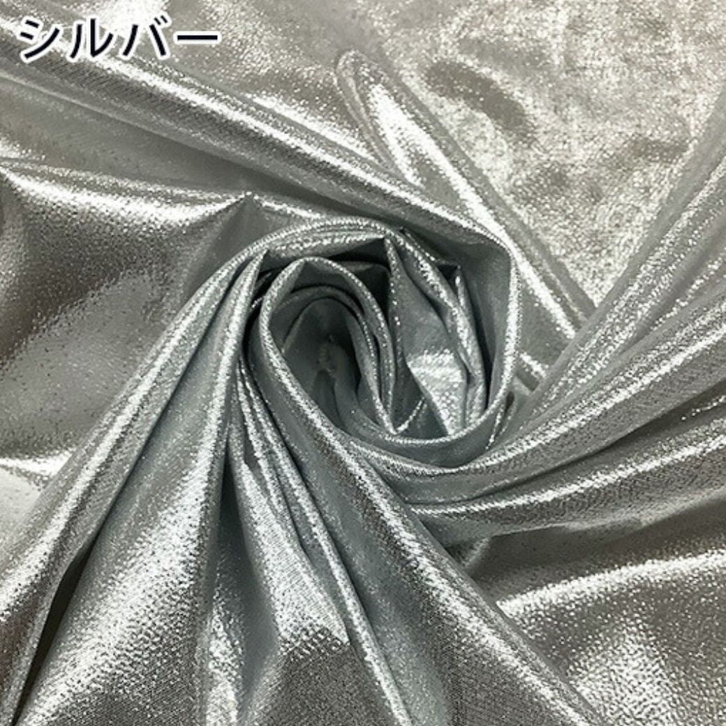 生地 【 ラメタフタ 8色 】 ラメ生地 タフタ生地 ラメ入りタフタ メタリック きらきら 生地 ポリエステル ナイロン 無地 舞台衣装 キラキラ コスプレ衣装 ハロウィン 仮装 コスプレ ダンス衣装 ドレス コスチューム ド