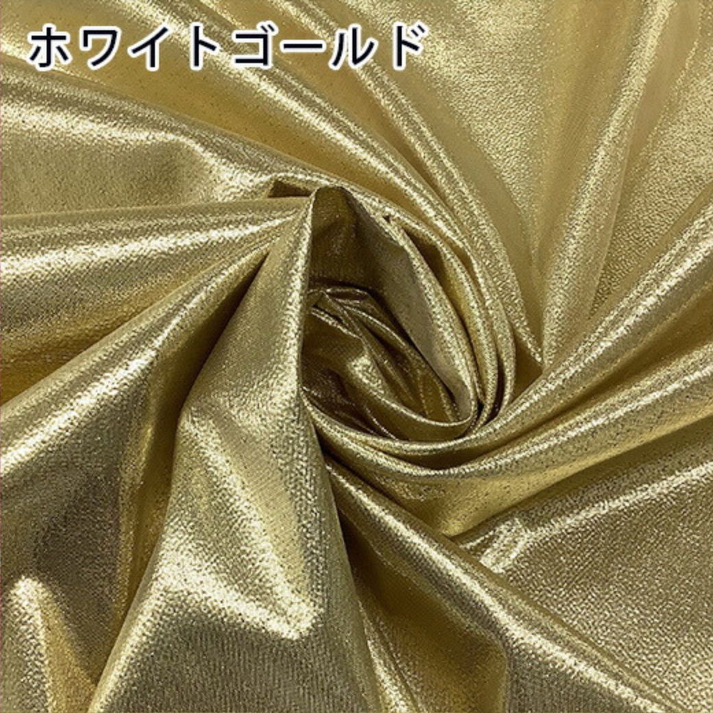 生地 【 ラメタフタ 8色 】 ラメ生地 タフタ生地 ラメ入りタフタ メタリック きらきら 生地 ポリエステル ナイロン 無地 舞台衣装 キラキラ コスプレ衣装 ハロウィン 仮装 コスプレ ダンス衣装 ドレス コスチューム ド