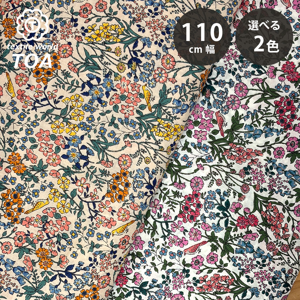 生地 【 80ローン 花柄プリント ベージュ×オレンジ×サーモン】 110cm巾 綿100％ 花柄ローン コットンローン 綿ローン 花柄プリント 薄手コットン