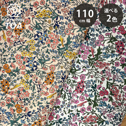 生地 【 80ローン 花柄プリント ベージュ×オレンジ×サーモン】 110cm巾 綿100％ 花柄ローン コットンローン 綿ローン 花柄プリント 薄手コットン