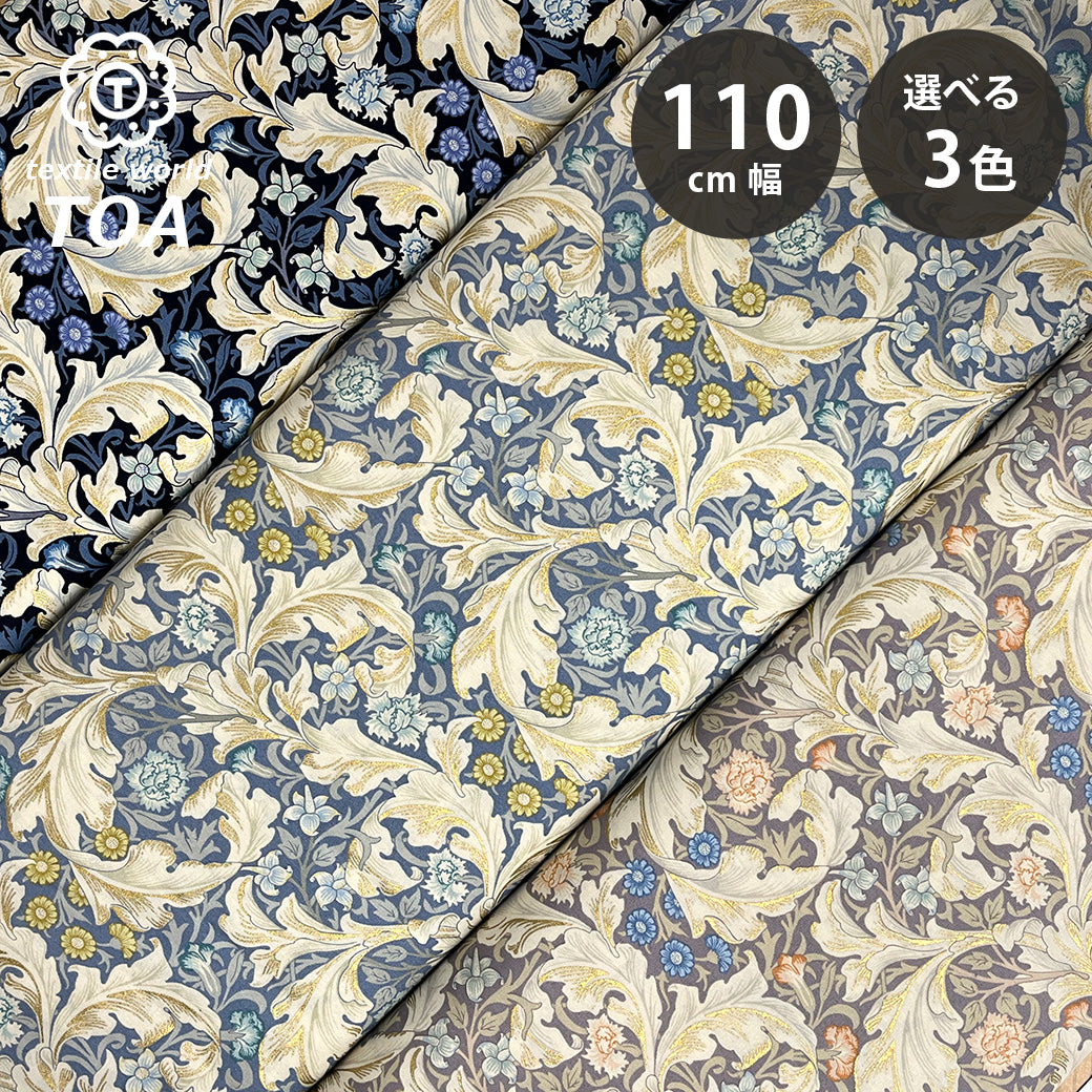 生地 【 V&A Fabric Collection レスター Leicester オパールグレー 】 ブロード 110cm巾 コットン 綿100％ 薄手 薄地 ウィリアムモリス William Morris