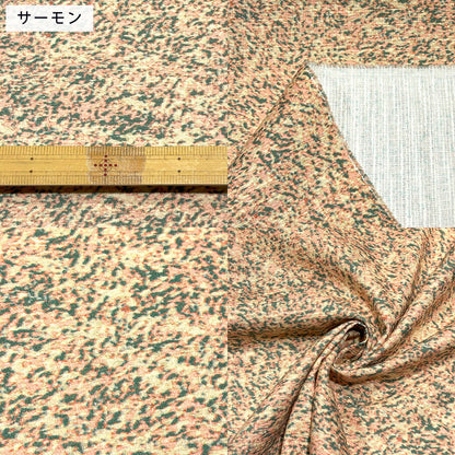 生地【 レオパードファブリック 4色 】ヒョウ柄 レオパード ヒョウ柄模様 豹柄 総柄 マダラ模様 動物柄 アニマル柄 モザイク柄 スラブ織 綿混生地 綿生地 布 ストレッチ アウター 羽織 雑貨 ハンドメイド 手芸 サファリ かっこい 節分 コスチューム 衣装 Textile World TOA