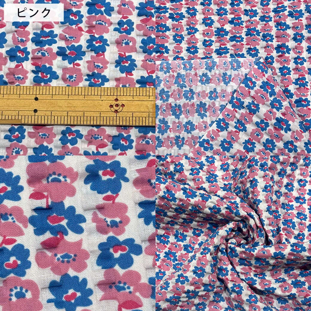 生地 【 リップル フラワープリント 2色 】 リップル生地 110cm巾 綿