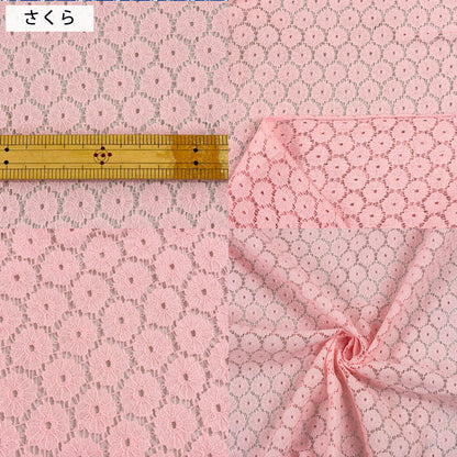 生地 【 小花ラッセルレース 7色 】 レース ラッセルレース レース生地 ラッセル ラッセルレース生地 刺繍 レース刺繍 花柄 薔薇 幾何学 カーテン グローブ 手袋 ベール ブライダル ウェディング コスプレ 半襟 ハロウィン 綿 ポリエステル エレガント Textile World TOA