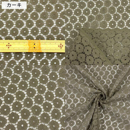 生地 【 小花ラッセルレース 7色 】 レース ラッセルレース レース生地 ラッセル ラッセルレース生地 刺繍 レース刺繍 花柄 薔薇 幾何学 カーテン グローブ 手袋 ベール ブライダル ウェディング コスプレ 半襟 ハロウィン 綿 ポリエステル エレガント Textile World TOA