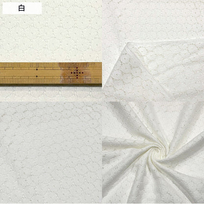 生地 【 小花ラッセルレース 7色 】 レース ラッセルレース レース生地 ラッセル ラッセルレース生地 刺繍 レース刺繍 花柄 薔薇 幾何学 カーテン グローブ 手袋 ベール ブライダル ウェディング コスプレ 半襟 ハロウィン 綿 ポリエステル エレガント Textile World TOA