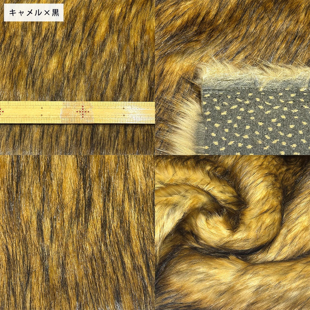 フェイクファー