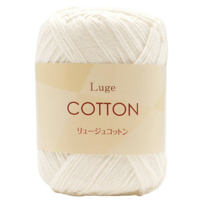 毛糸 【 リュージュコットン 25g 】 コットン 綿 毛糸 スキー毛糸 合太 サマーヤーン かぎ針編み かぎ編み ニット 手編み 棒針 編み物 棒針編み ハンドメイド 帽子 マフラー スヌード ストール ベスト サマーニット サマーセーター ブランケット モチーフ編み 春夏毛糸