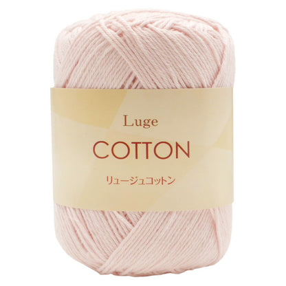 毛糸 【 リュージュコットン 25g 】 コットン 綿 毛糸 スキー毛糸 合太 サマーヤーン かぎ針編み かぎ編み ニット 手編み 棒針 編み物 棒針編み ハンドメイド 帽子 マフラー スヌード ストール ベスト サマーニット サマーセーター ブランケット モチーフ編み 春夏毛糸