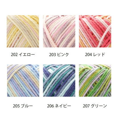 毛糸 【 リュージュプリントコットン 25g 】 コットン 綿 毛糸 スキー毛糸 合太 サマーヤーン かぎ針編み かぎ編み ニット 手編み 棒針 編み物 棒針編み ハンドメイド 帽子 スヌード ストール ベスト サマーニット サマーセーター ブランケット モチーフ編み 春夏毛糸