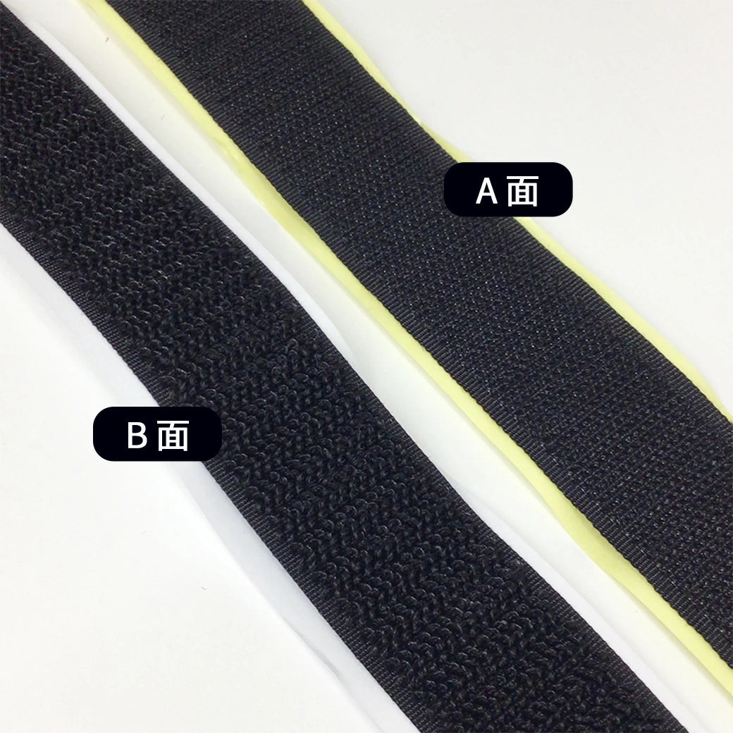【 マジックテープ シールタイプ 25mm 100cmから 】 マジックテープ 面ファスナー