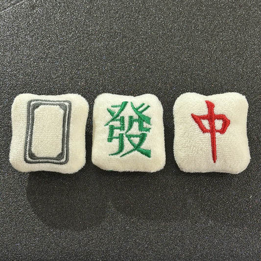 【 デコパーツ ふわふわ 麻雀牌 3色 】 デコ パーツ マージャン かわいい センターパーツ ふわふわ パーツ 推し活 チャーム デコレーション ブローチ バレッタ キーホルダー 飾り物 装飾 Textile World TOA