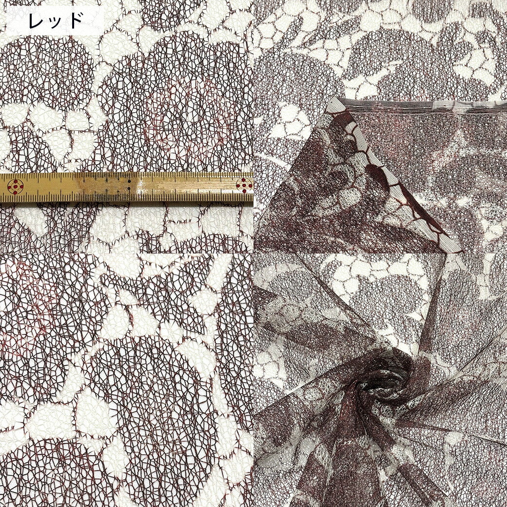 生地 【 メロンチュール 3色 】 チュール生地 メッシュチュール 112cm巾 やわらか 花柄 フラワー ポリエステル衣装生地 コスプレ ダンス衣装 舞台衣装 発表会 スカート ドレス ウェディングベール コサージュ フリル 髪飾り 浴衣 帯 Textile World TOA