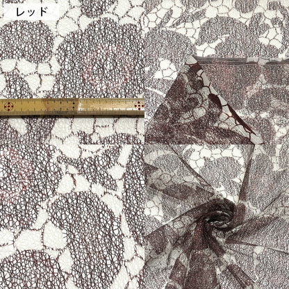 生地 【 メロンチュール 3色 】 チュール生地 メッシュチュール 112cm巾 やわらか 花柄 フラワー ポリエステル衣装生地 コスプレ ダンス衣装 舞台衣装 発表会 スカート ドレス ウェディングベール コサージュ フリル 髪飾り 浴衣 帯 Textile World TOA