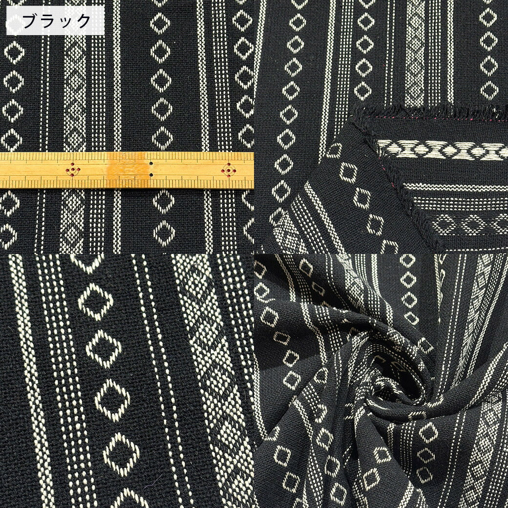 生地 【 メキシカンドビー 2色 】 ドビー織り 110cm巾 綿100％ 厚手